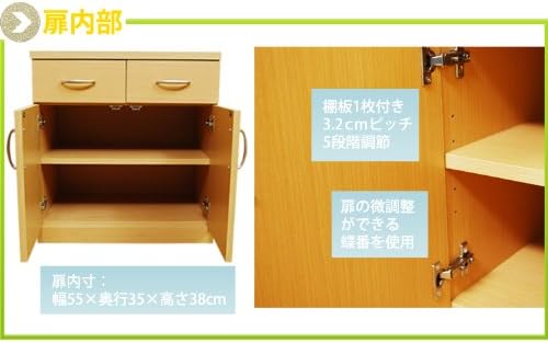 Lifestyle Shop BMF-042NA Combination Living Board Chest & Cabinet Light Brown