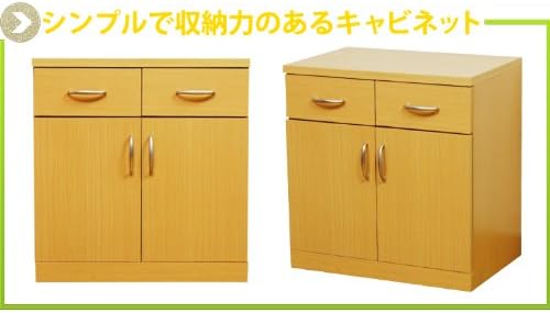 Lifestyle Shop BMF-042NA Combination Living Board Chest & Cabinet Light Brown