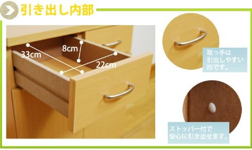 Lifestyle Shop BMF-042NA Combination Living Board Chest & Cabinet Light Brown