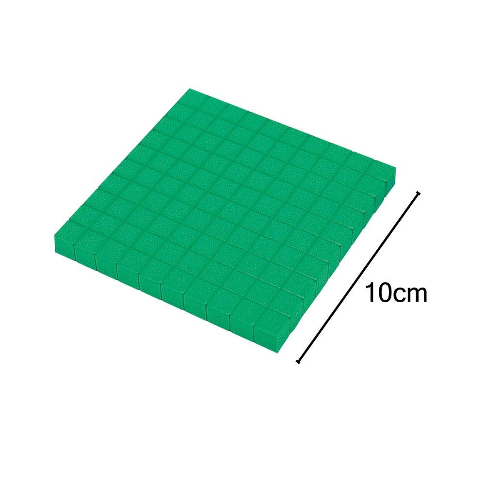 hand2mind Green Foam Base Ten Blocks, Flats Set, Place Value Blocks, Counting Cubes for Kids Math, Base 10 Math Manipulatives for Kids, Kindergarten Homeschool Supplies (Set of 10)