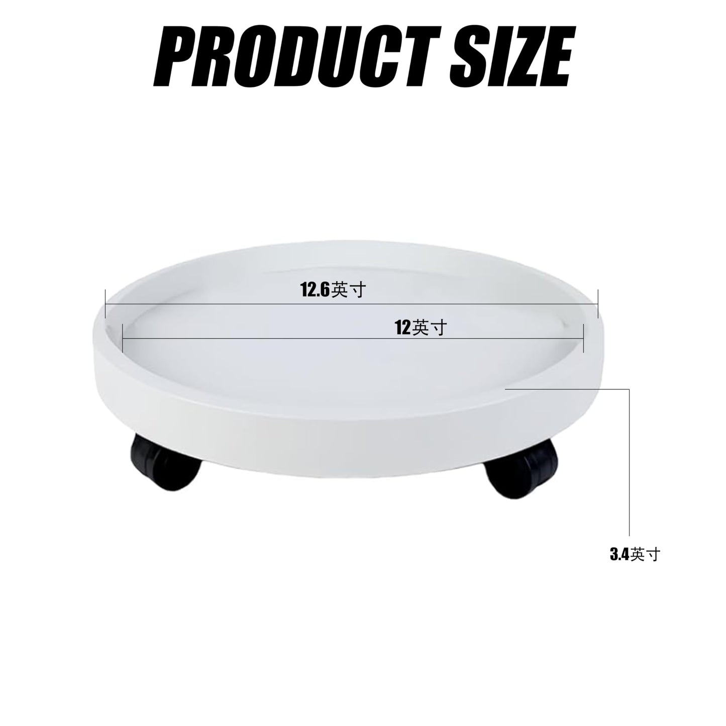 Fjxxxn Rolling Plant Caddy 12.6 Inches，Plant Stand with Wheels for Heavy Potted Plants, Deck and Garden Use, 140Lbs Load Capacity