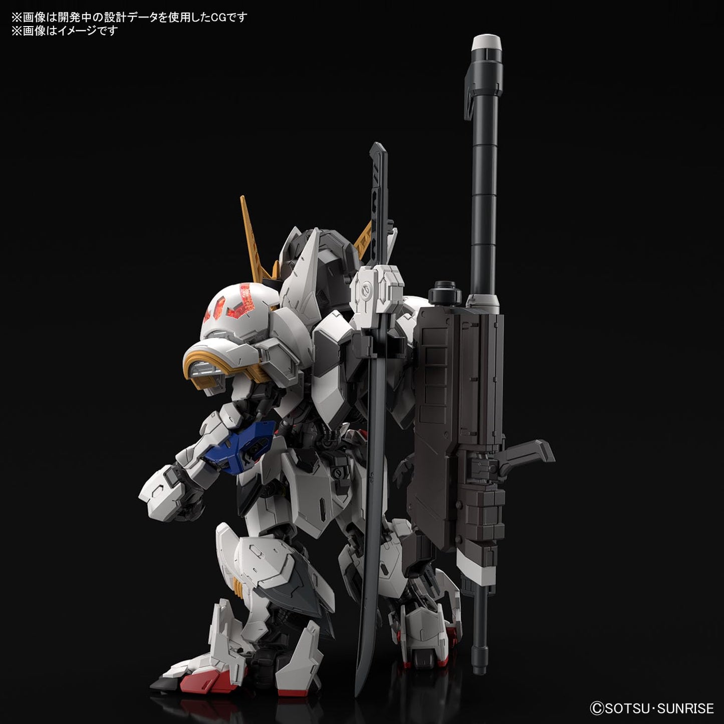 BANDAI SPIRITS(バンダイ スピリッツ) MGSD Mobile Suit Gundam: Iron-Blooded Orphans Gundam Barbatos, Color Coded Plastic Model