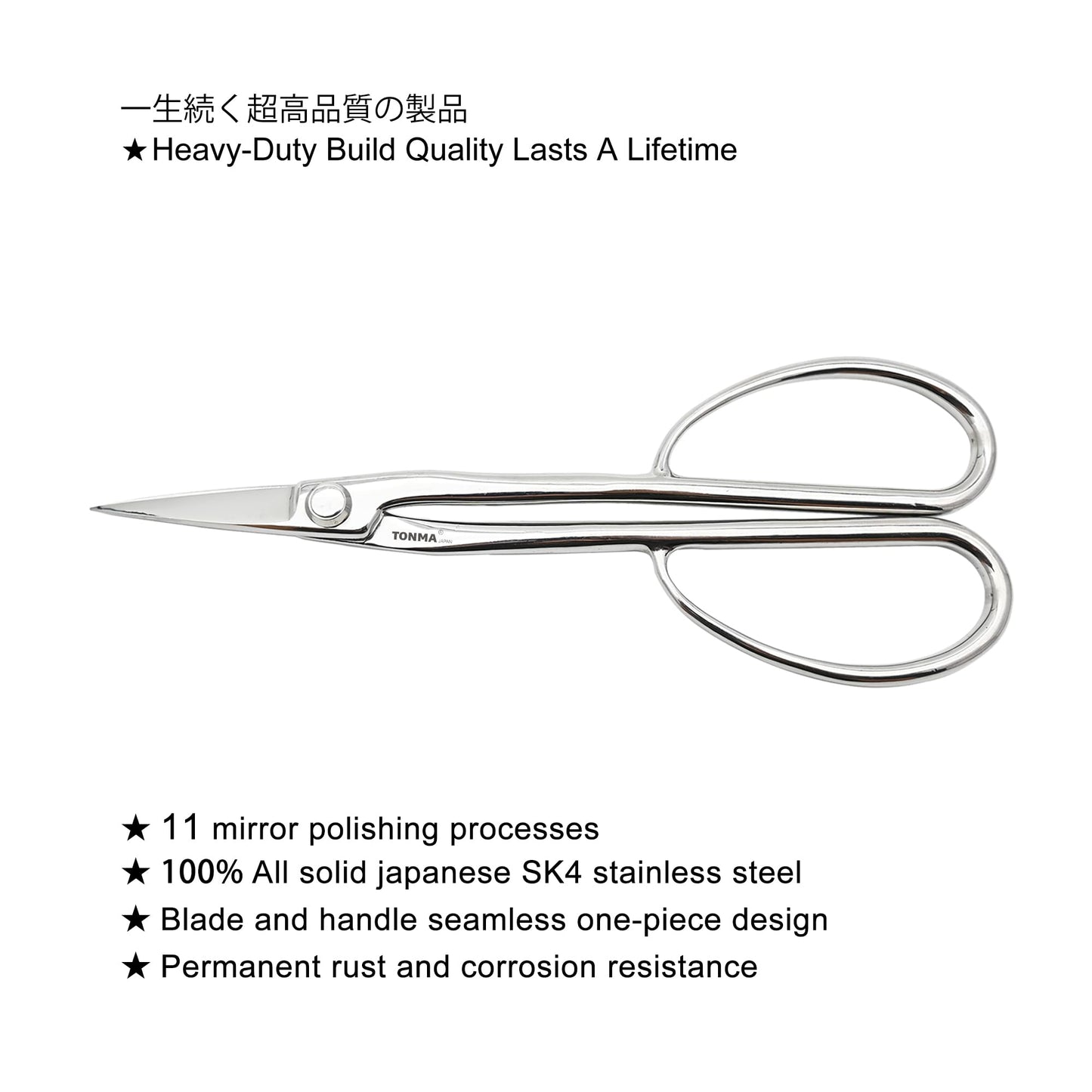 TONMA Satsuki Bonsai Scissors [Made in Japan] Professional 8.5 inch Garden Bonsai Tools Japanese Stainless Steel Hasami Pruning Scissors with Micro Serrated, Mirror Finish Process