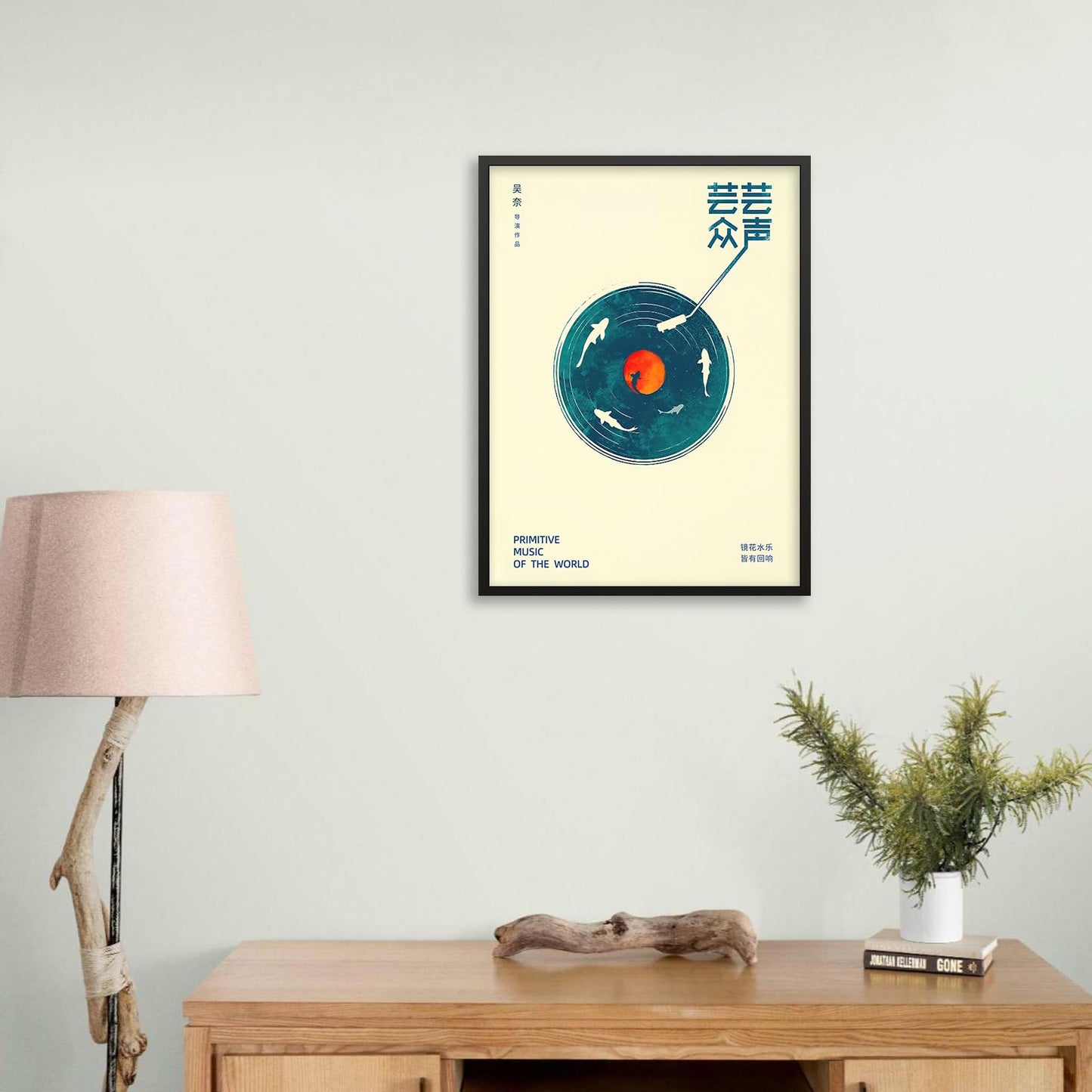 Podafu Japanese Wall Art - Retro Music Poster - Modern Ukiyo-e Decor - Framed 12x16in