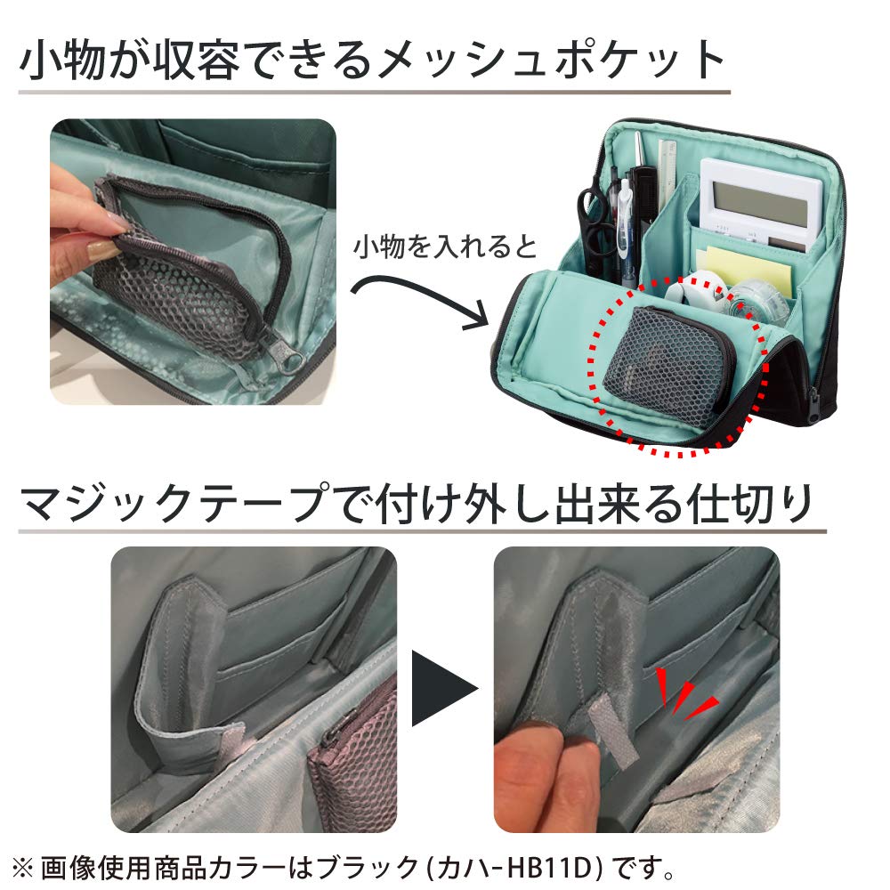 KOKUYO Bag in Bag Tool Pen-Stand Haco-Biz (Brown)