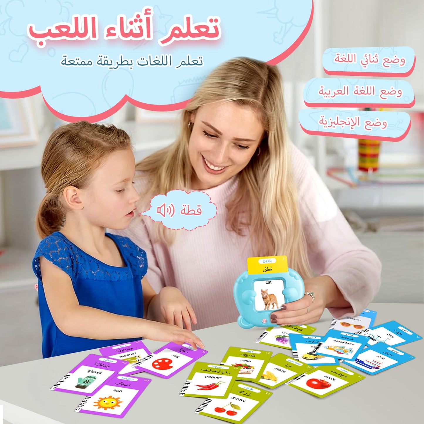 Arabic & English Talking Flash Cards for Toddlers, 510 Sight Words Bilingual Flash Cards, Learning Toys, Montessori Toys, Speech Therapy Toys, Children's Sensory Preschool Educational Birthday Gifts