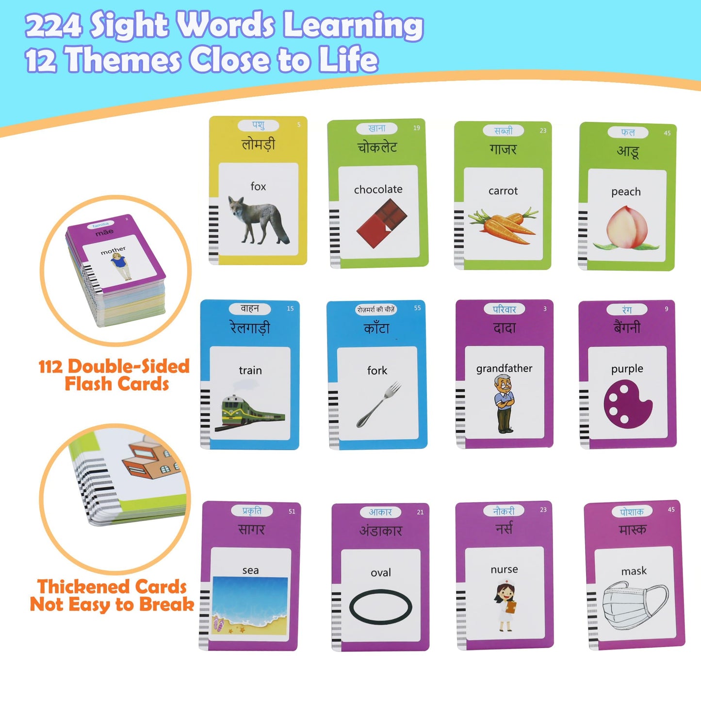 MAYAPHILOS 224 Sight Words Hindi and English Talking Flash Cards, Learn Indi for Kids, Indi Language Learning, Montessori Educational Toys for Toddlers 3 4 5 6 Years Old