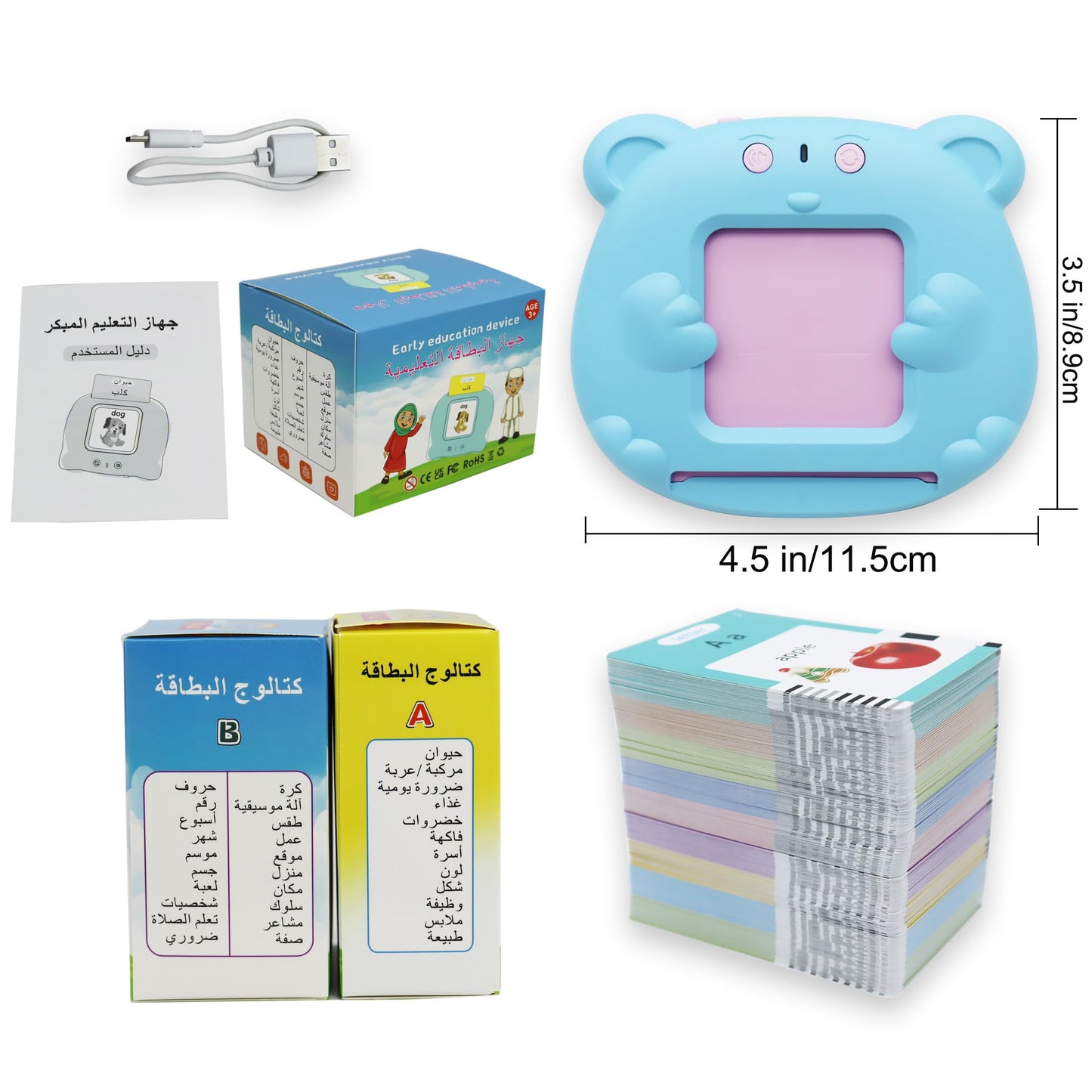 MAYAPHILOS Arabic and English Speaking Flash Cards with 510 Sight Words, Learn Arabic for Kids, Audible Pocket Speech Early Educational Toys for Toddlers 2 3 4 5 6 Years Old